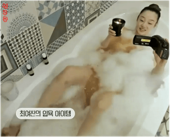 최여진